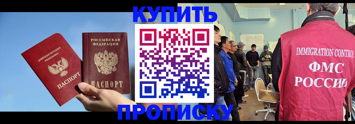 временная регистрация законно в Сургуте